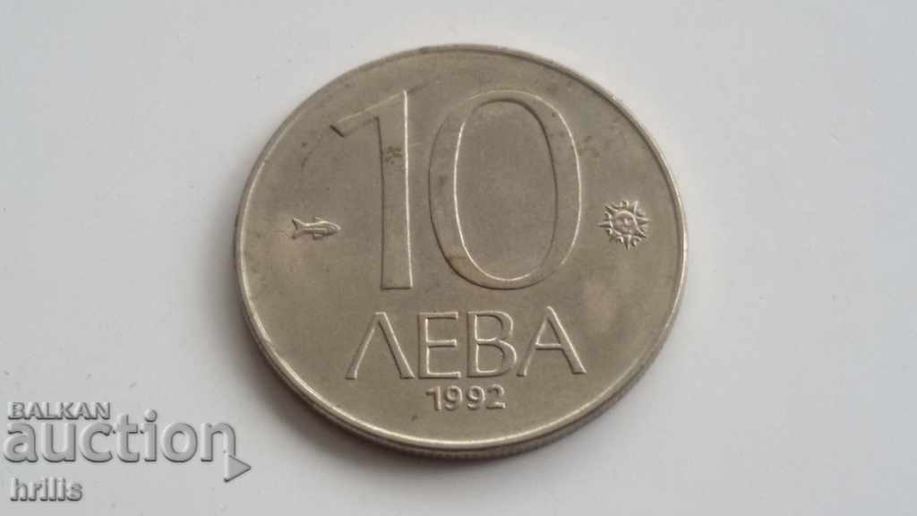 БЪЛГАРИЯ 1992 - 10 ЛЕВА