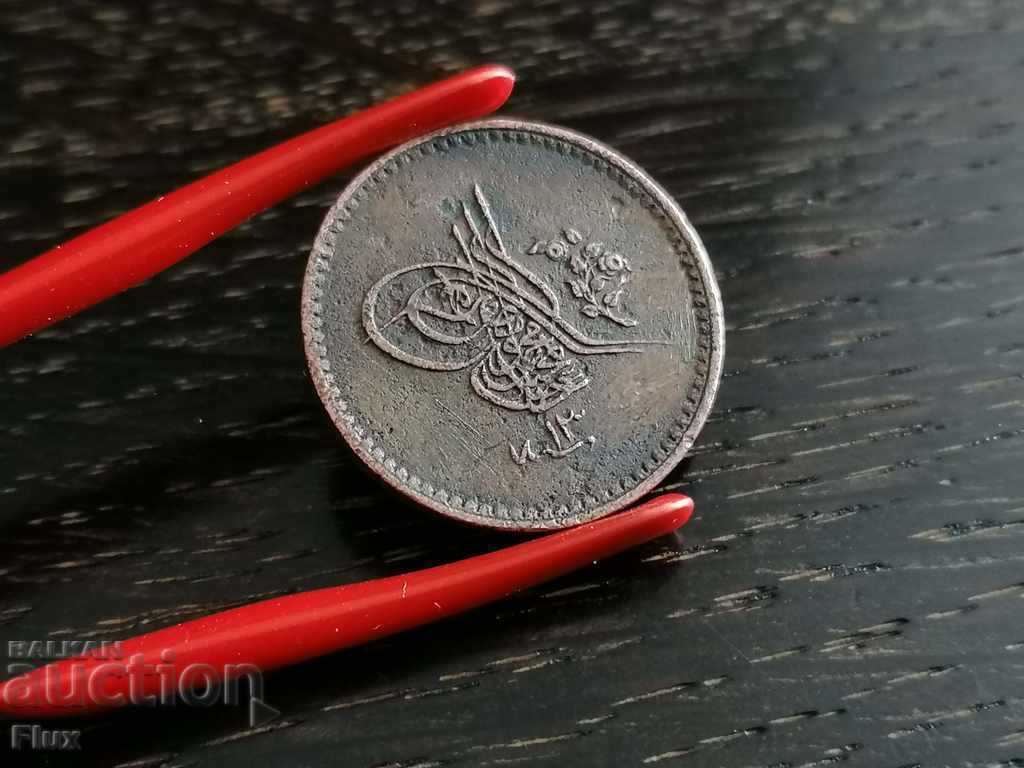 Coin - Ottoman Empire - 5 pairs (Majid I) 1839 with price 50.00 BGN | € 25.56