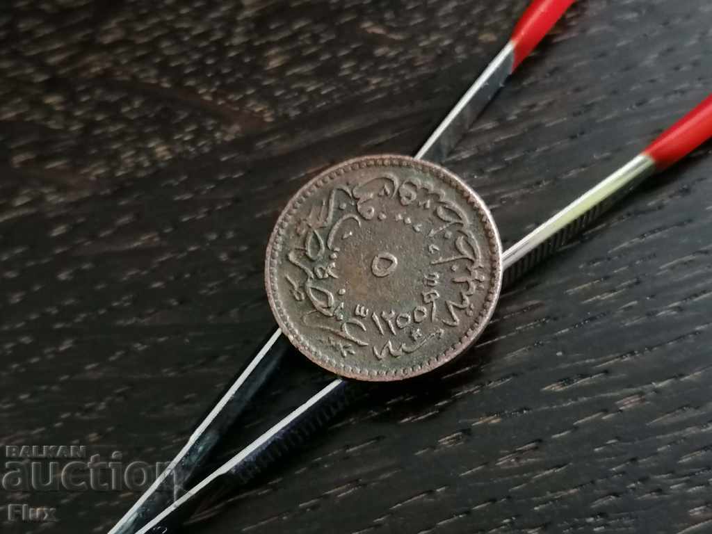 Auction  Coin - Ottoman Empire - 5 pairs (Majid I) 1839