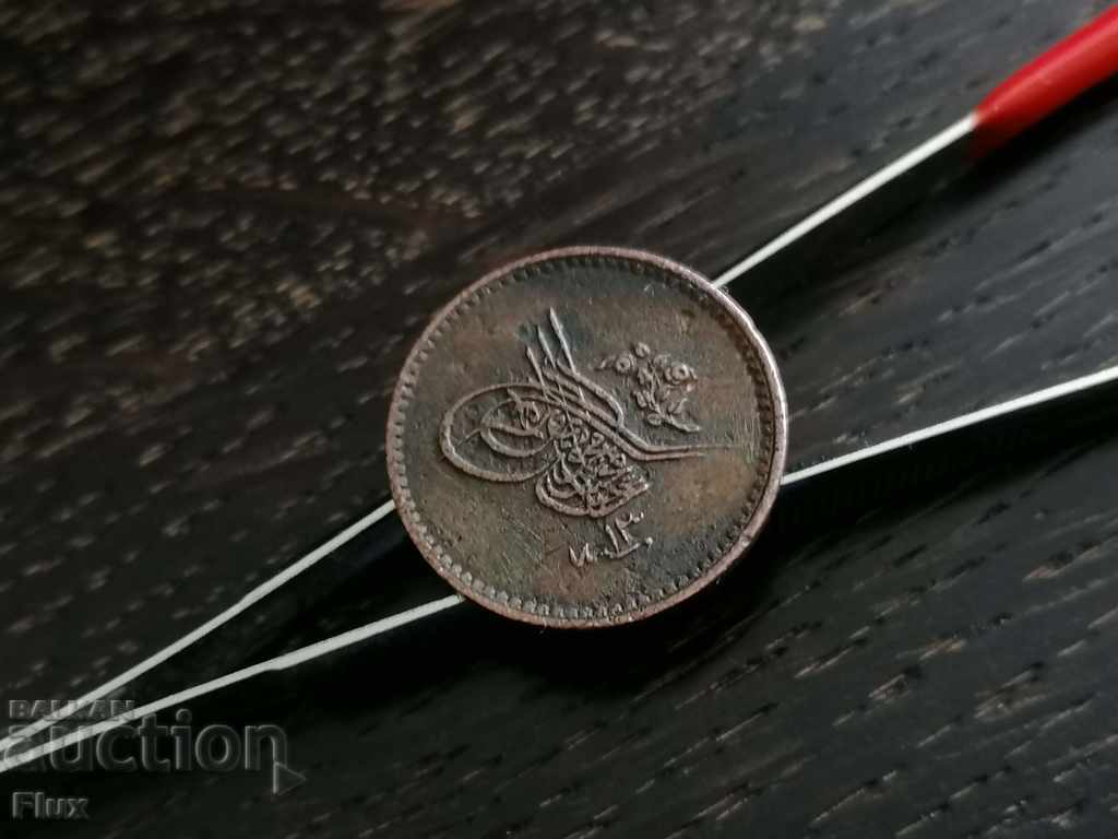 Delivery of Coin - Ottoman Empire - 5 pairs (Majid I) 1839