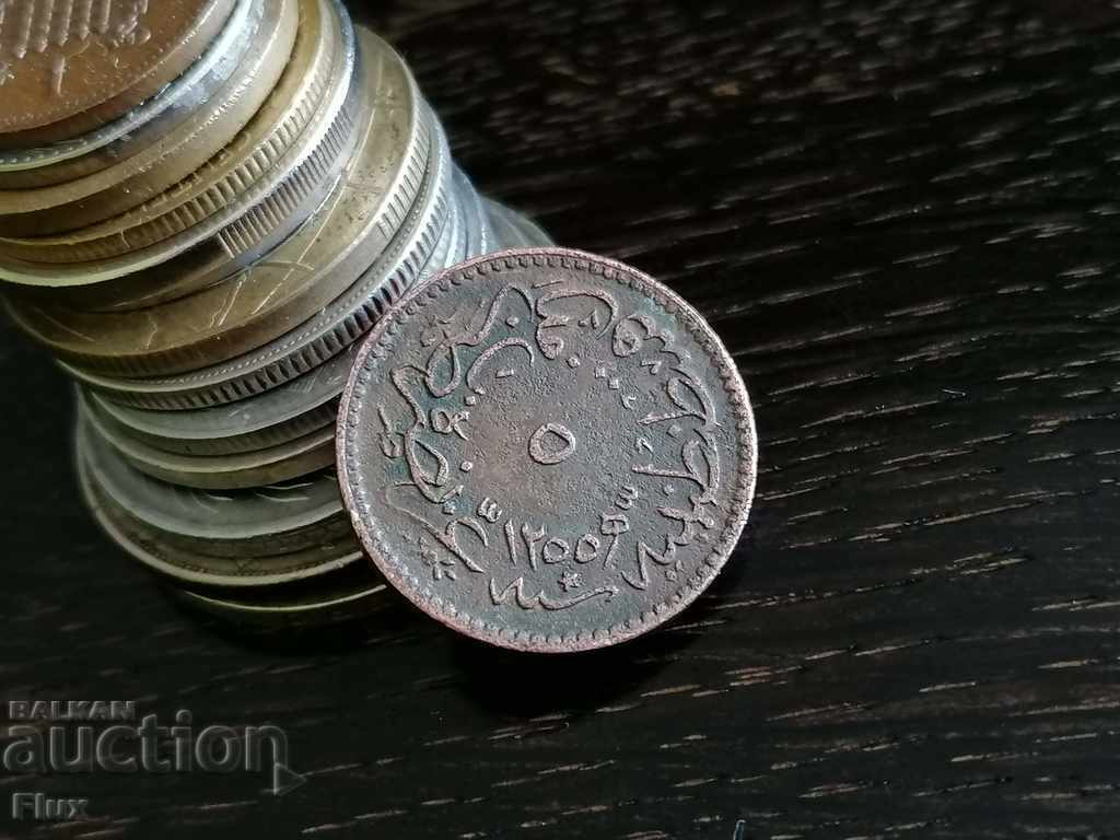 Coin - Ottoman Empire - 5 pairs (Majid I) 1839 - 5