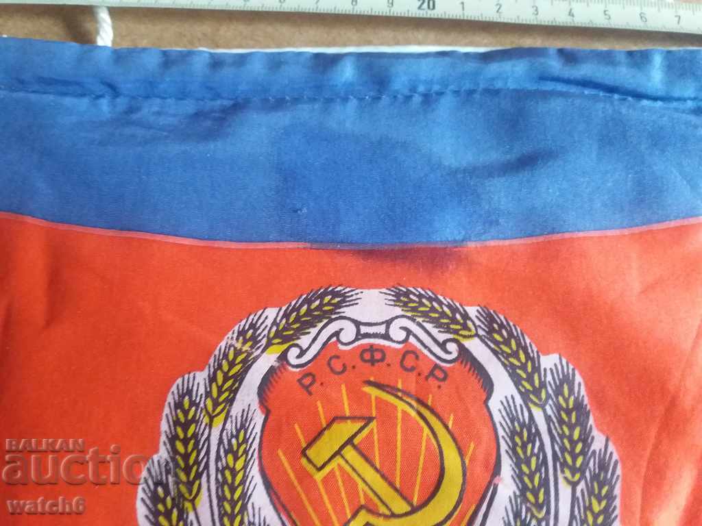 Lot of two flags with price 7.99 BGN | € 4.09 Lot of two flags with price 7.99 BGN | € 4.09