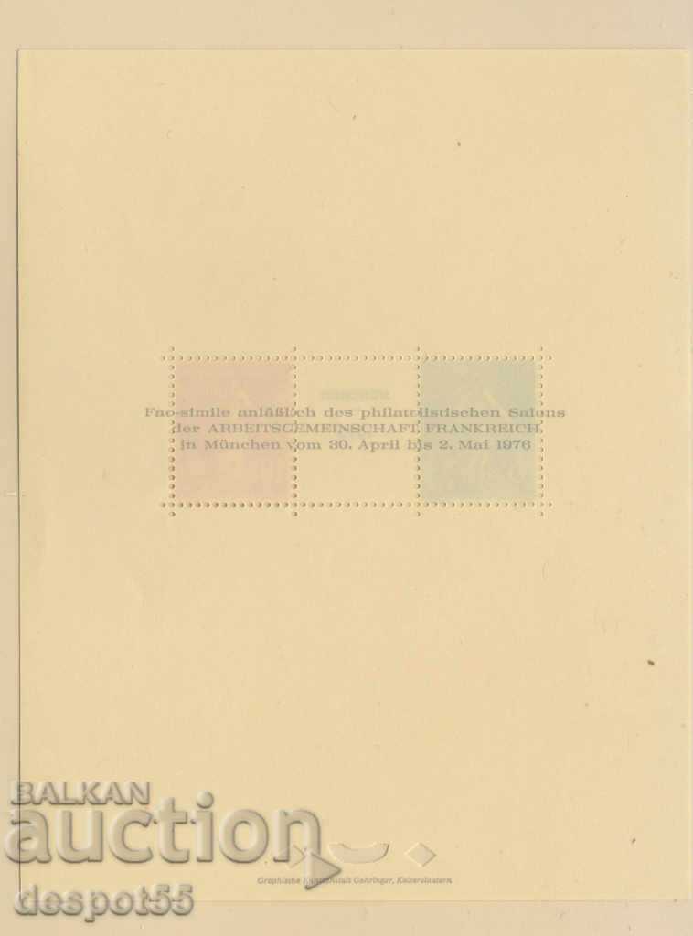 1976. France. Philatelic Exhibition Munich '76. Facsimile. with price 9.50 BGN | € 4.86 1976. France. Philatelic Exhibition Munich '76. Facsimile. with price 9.50 BGN | € 4.86