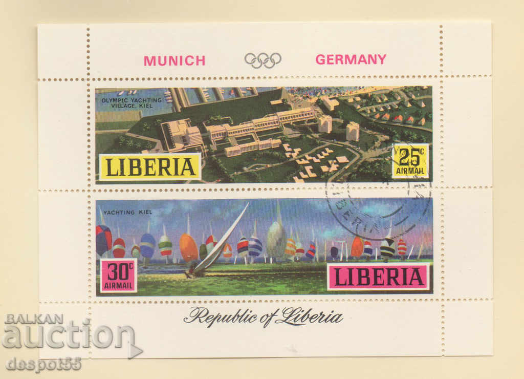 1971. Liberia. Jocurile Olimpice - Munich '72, Germania.
