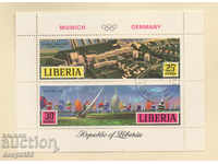 1971. Λιβερία. Ολυμπιακοί Αγώνες - Μόναχο '72, Γερμανία.