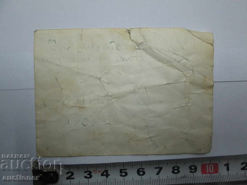 Auction PICTURE-TOY, MOSCOW HORSE WITH PEDALS Auction PICTURE-TOY, MOSCOW HORSE WITH PEDALS