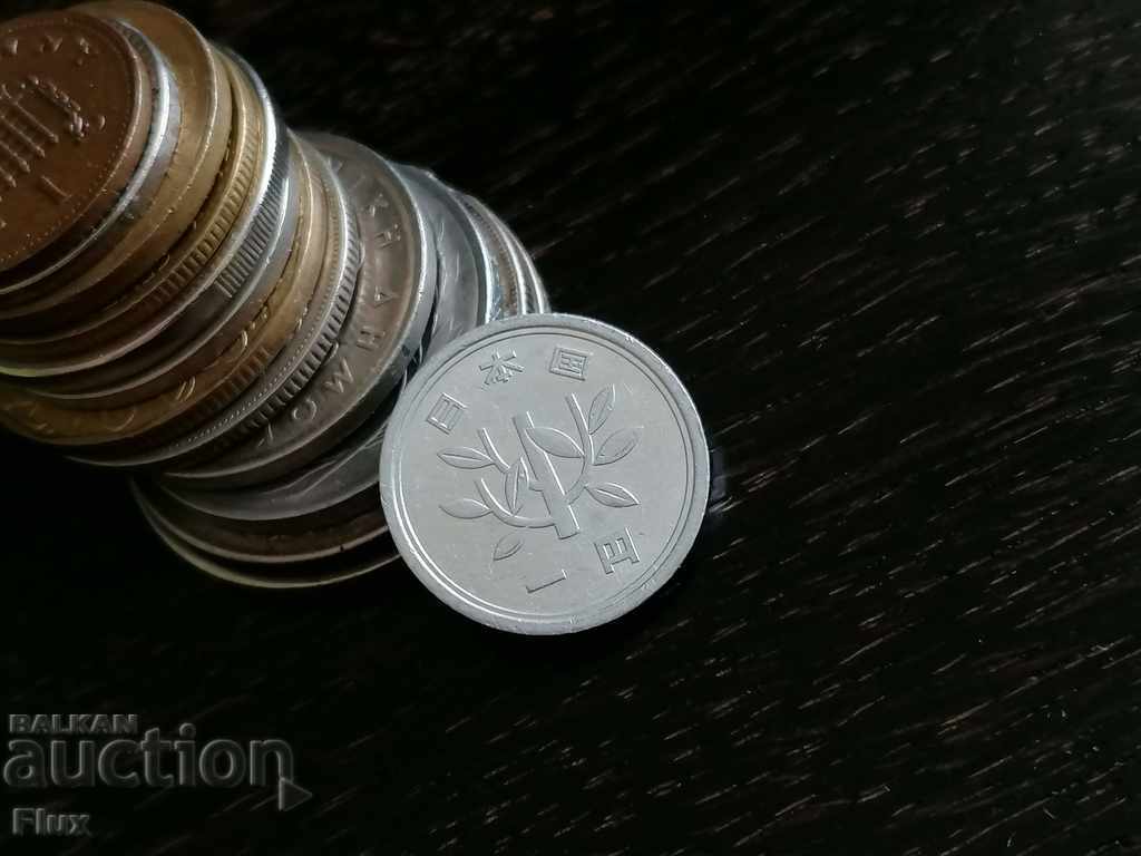 Coin - Japan - 1 yen 1997 with price 1.65 BGN | € 0.84 Coin - Japan - 1 yen 1997 with price 1.65 BGN | € 0.84