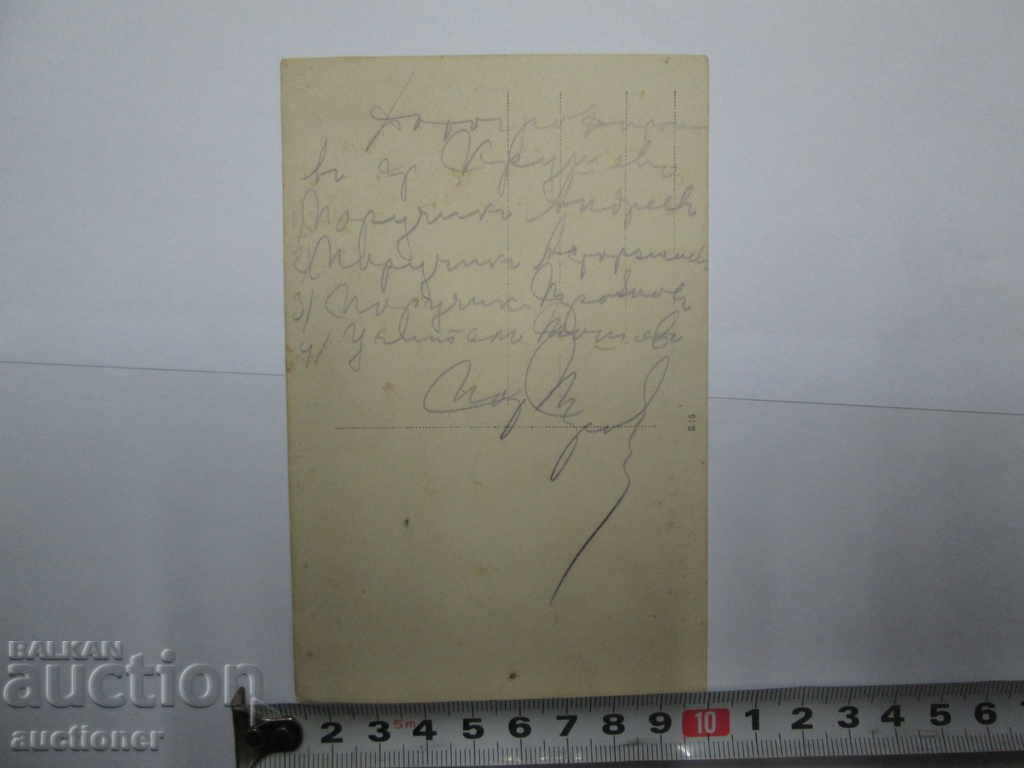 Auction OLD MILITARY PHOTO ON THE FRONT Auction OLD MILITARY PHOTO ON THE FRONT