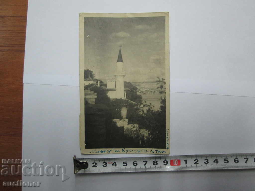 OLD PHOTO - BALCHIK with price 5.00 BGN | € 2.56 OLD PHOTO - BALCHIK with price 5.00 BGN | € 2.56