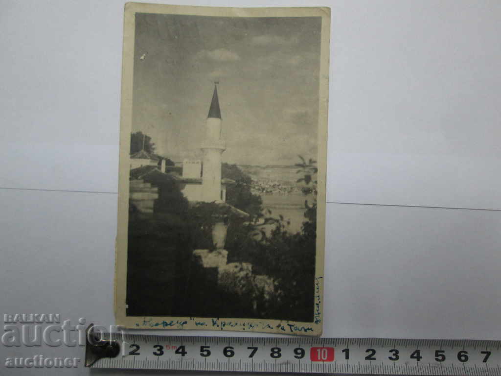 Auction OLD PHOTO - BALCHIK Auction OLD PHOTO - BALCHIK