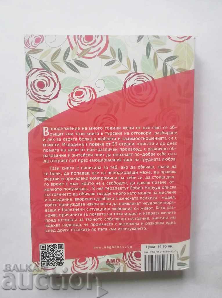 Жените, които обичат твърде много - Робин Норууд 2014 г. с цена 13.00 лв. | € 6.65 Жените, които обичат твърде много - Робин Норууд 2014 г. с цена 13.00 лв. | € 6.65