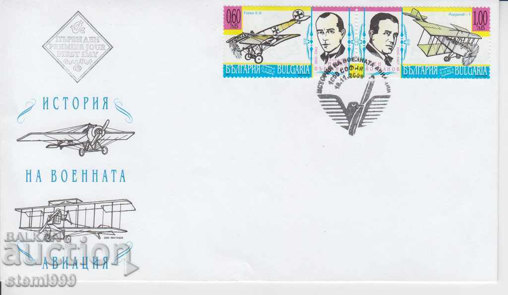 Prima Air Mail Zip Aviation