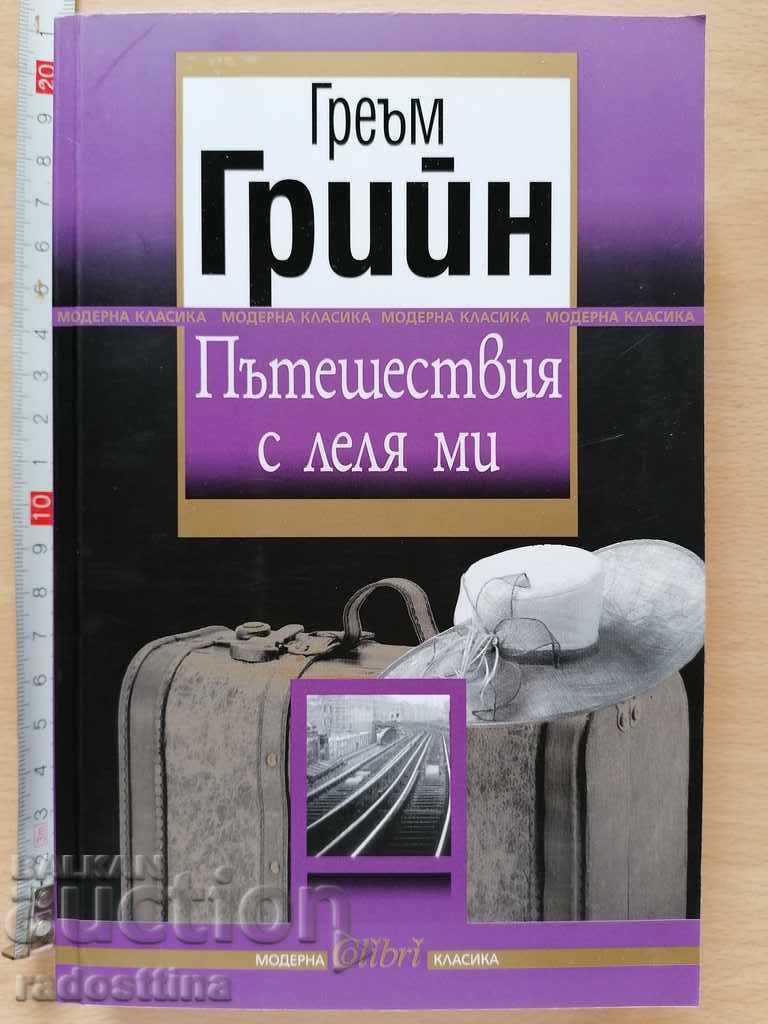 Călătorii cu mătușa mea Graham Greene Călătorii cu mătușa mea Graham Greene