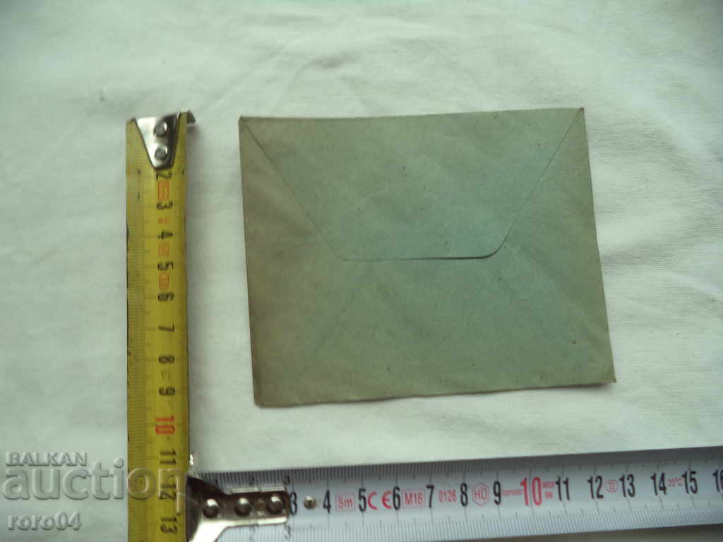 Auction PHOTO - REPEAT - LYUBEN HRISTOV - SOFIA Auction PHOTO - REPEAT - LYUBEN HRISTOV - SOFIA