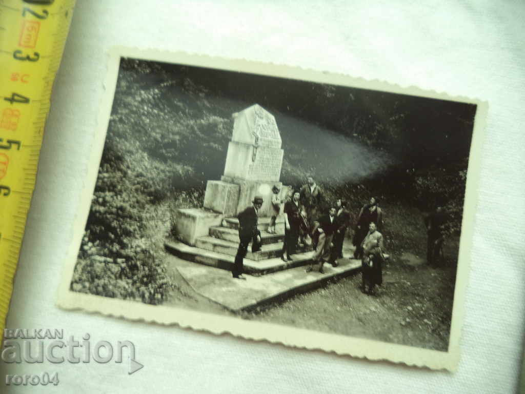 Auction  PHOTO - REPEAT - LYUBEN HRISTOV - OBORISHCHE