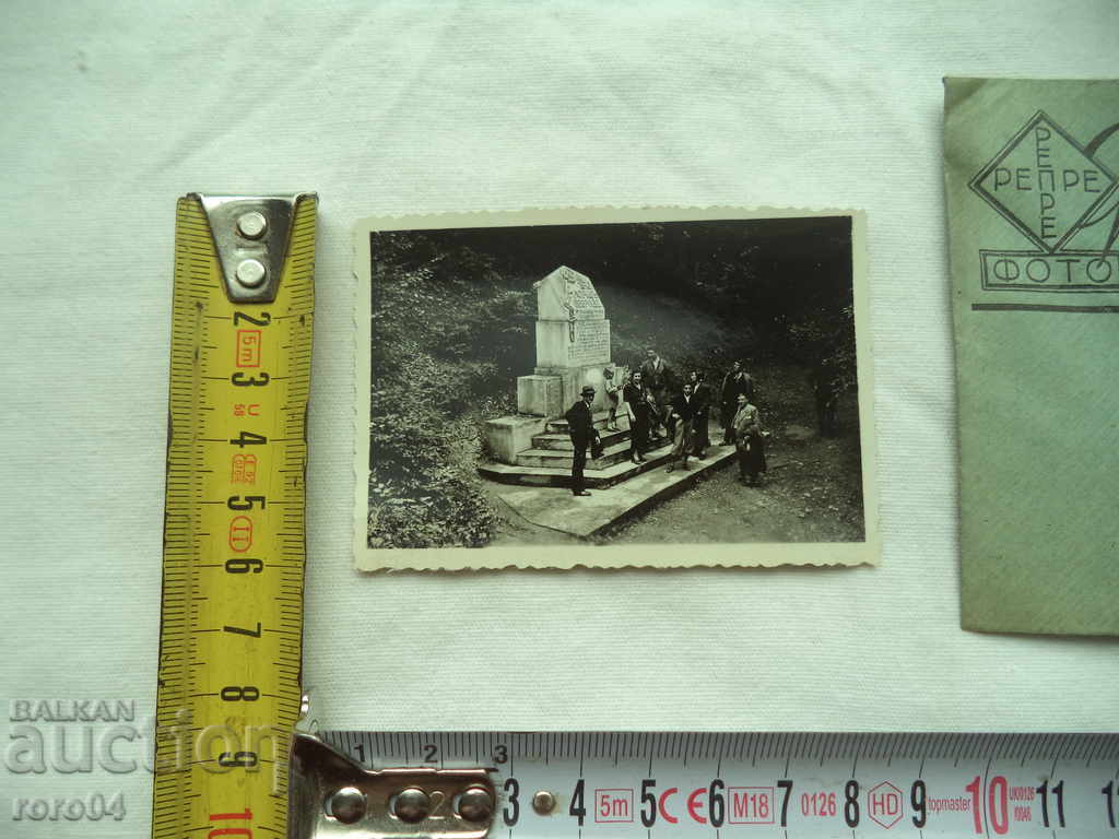 PHOTO - REPEAT - LYUBEN HRISTOV - OBORISHCHE - 6