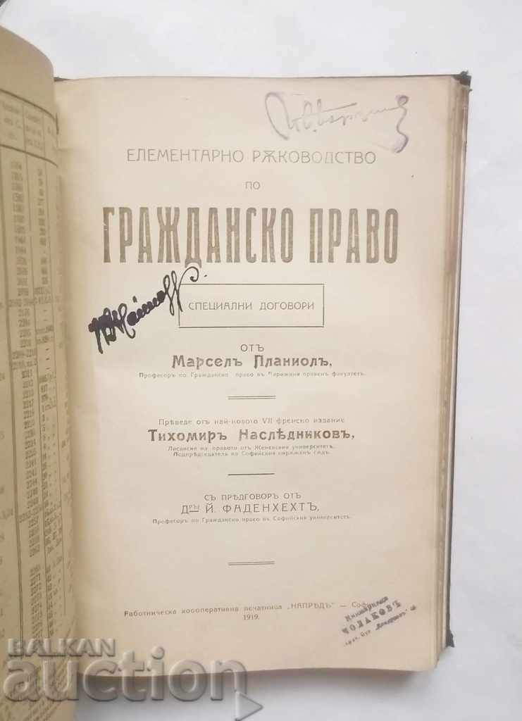 Auction A Basic Guide to Civil Law - Marcel Planiol Auction A Basic Guide to Civil Law - Marcel Planiol
