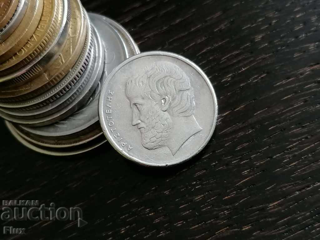 Coin - Greece - 5 drachmas 1976 with price 0.60 BGN | € 0.31 Coin - Greece - 5 drachmas 1976 with price 0.60 BGN | € 0.31