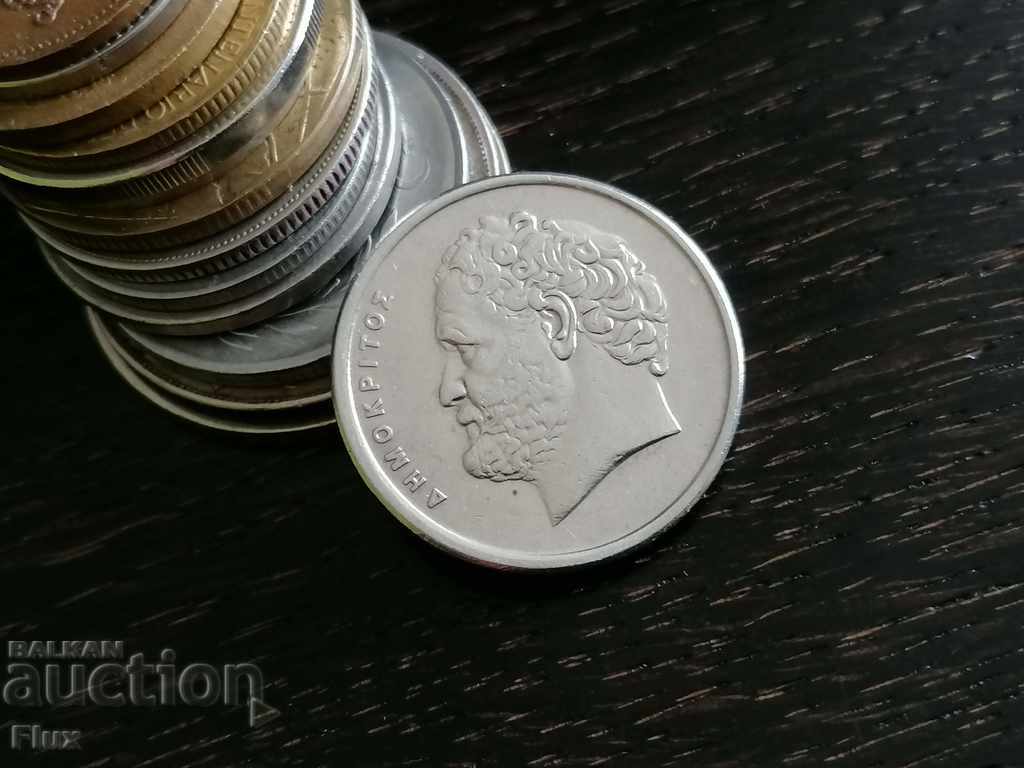 Coin - Greece - 10 Drachmas | 1992 with price 0.60 BGN | € 0.31 Coin - Greece - 10 Drachmas | 1992 with price 0.60 BGN | € 0.31