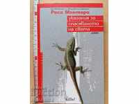 Instrucțiuni pentru salvarea lumii - Rosa Montero