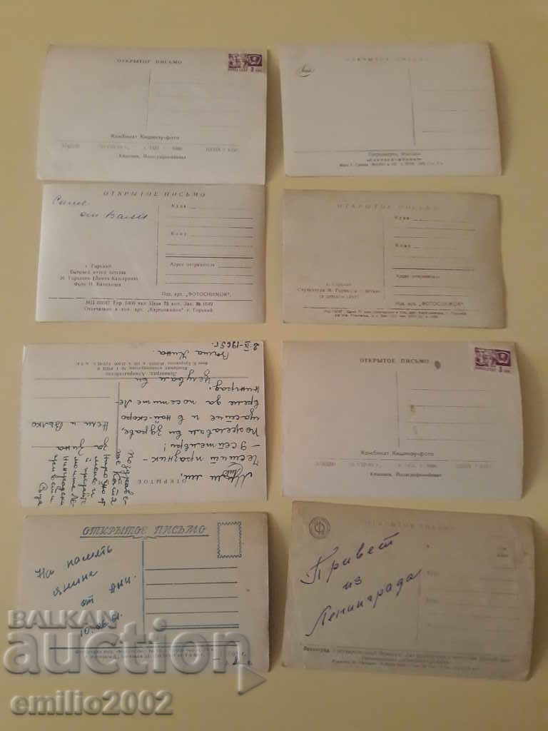 Доставка на Пощенски картички Русия 02 Доставка на Пощенски картички Русия 02