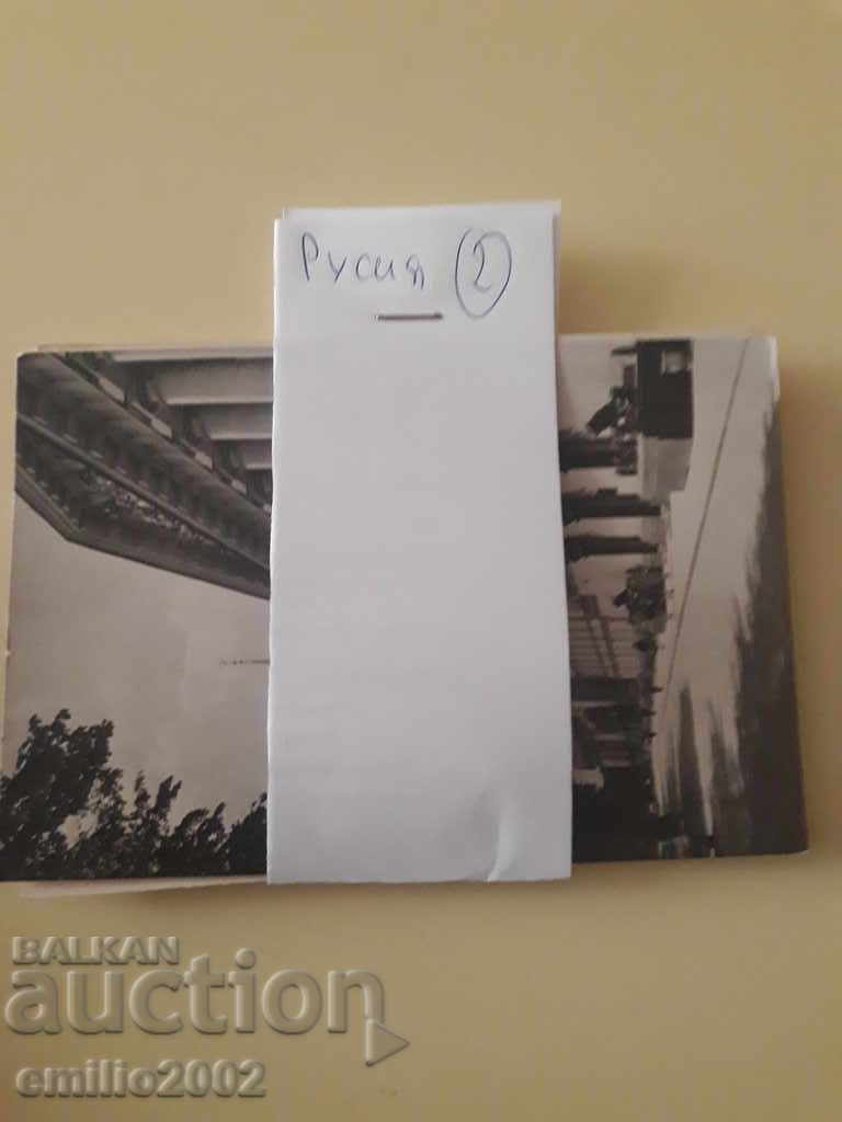 Пощенски картички Русия 02 - 5 Пощенски картички Русия 02 - 5