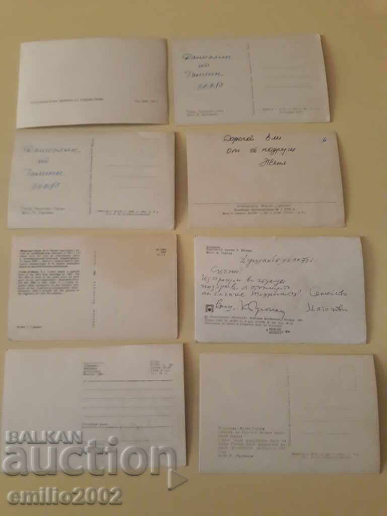 Доставка на Пощенски картички Русия 03 Доставка на Пощенски картички Русия 03