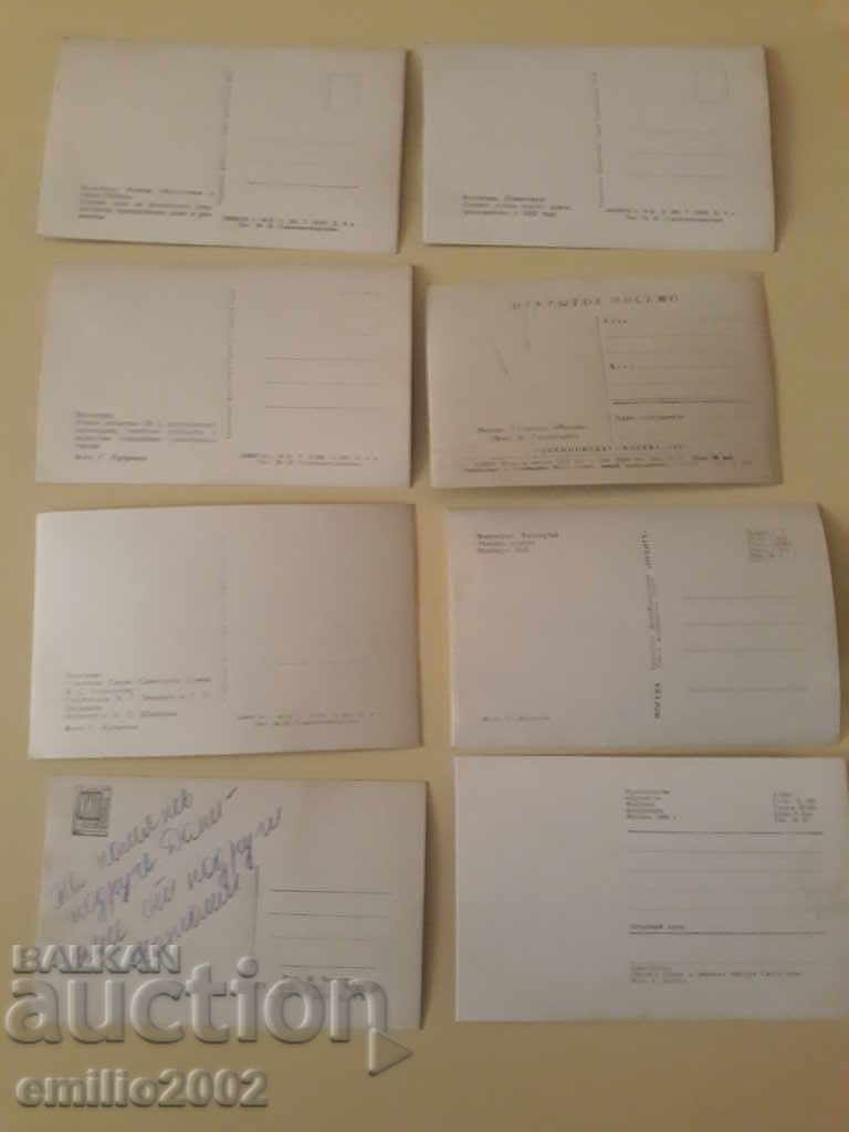 Доставка на Пощенски картички Русия 04 Доставка на Пощенски картички Русия 04