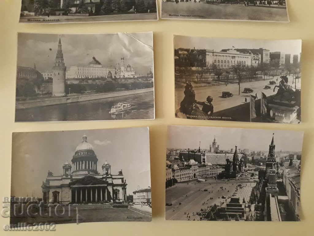 Аукцион Пощенски картички Русия 05 Аукцион Пощенски картички Русия 05