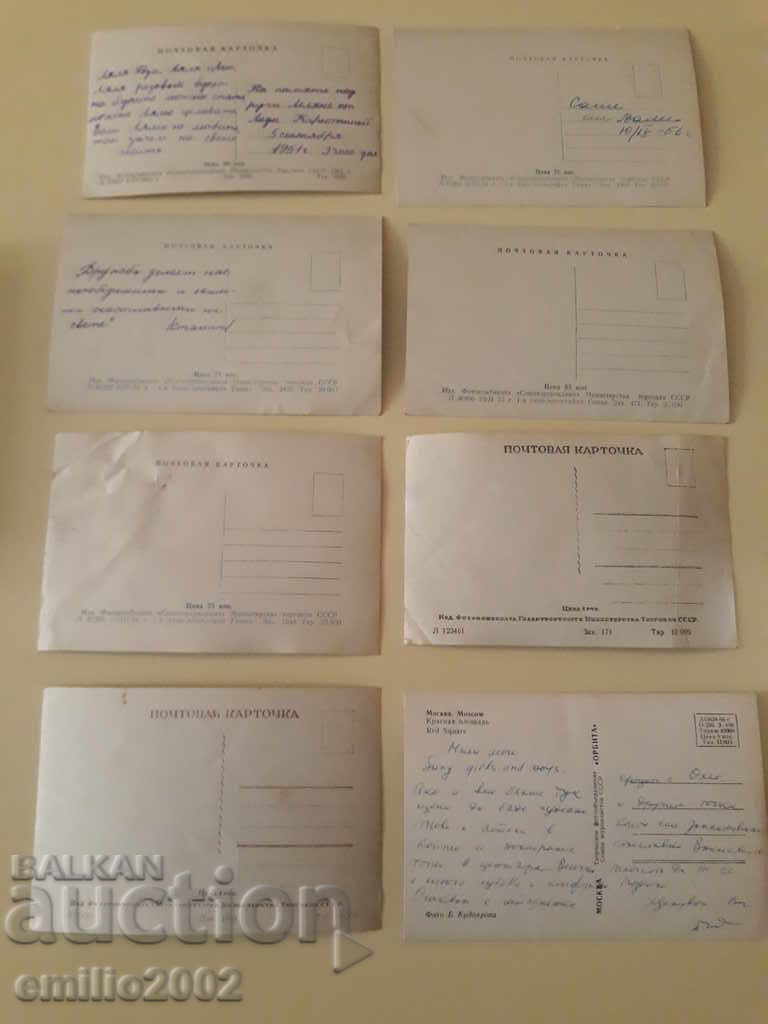 Доставка на Пощенски картички Русия 05 Доставка на Пощенски картички Русия 05