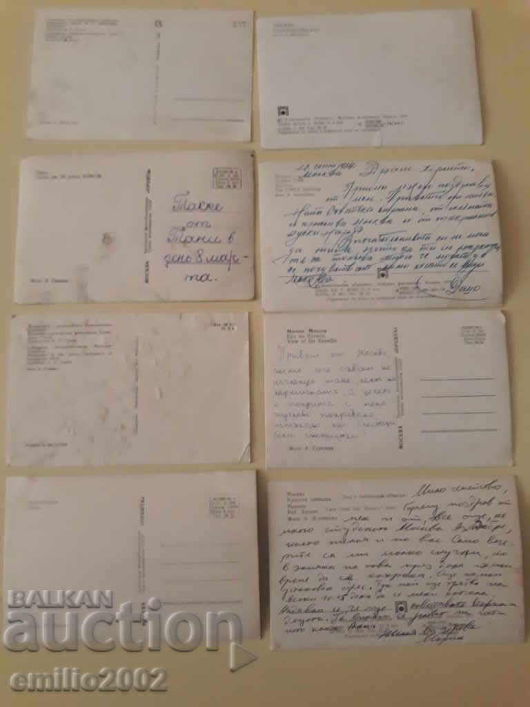 Livrarea Cărți poștale Rusia 06