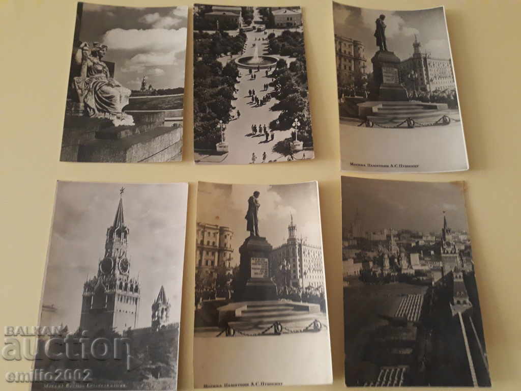Postcards Russia 07 with price 2.00 BGN | € 1.02 Postcards Russia 07 with price 2.00 BGN | € 1.02