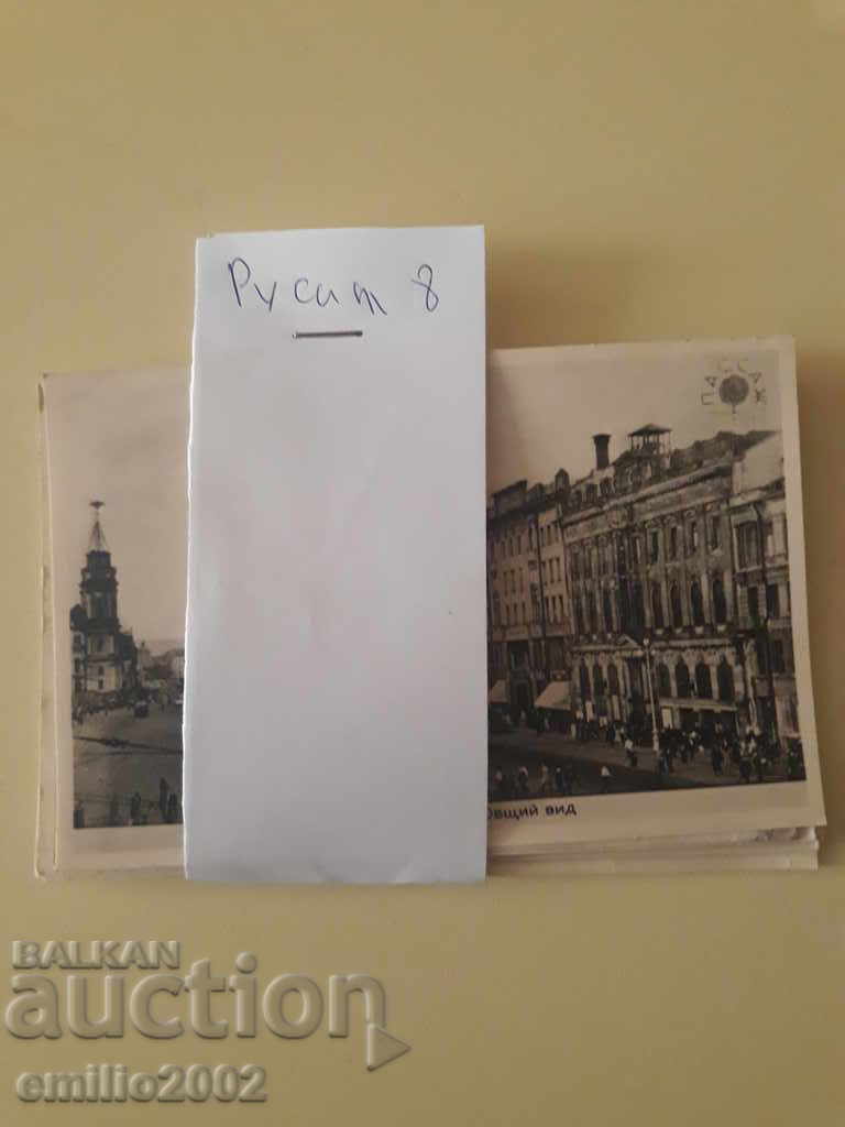 Postcards Russia 08 - 5 Postcards Russia 08 - 5