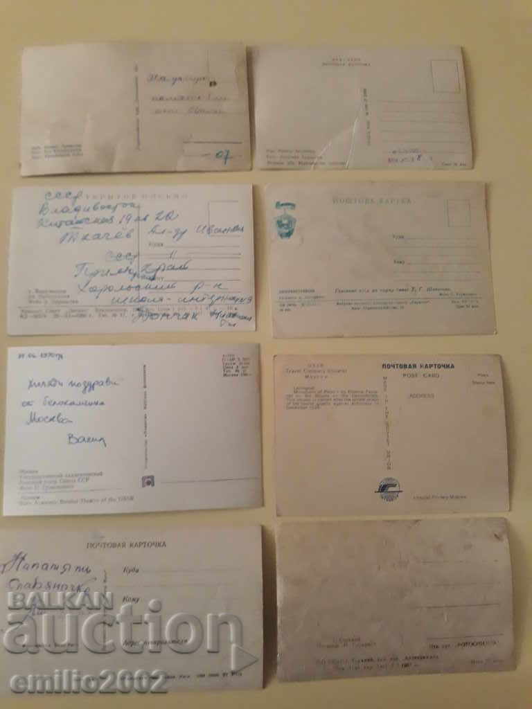 Доставка на Пощенски картички Русия 13 Доставка на Пощенски картички Русия 13