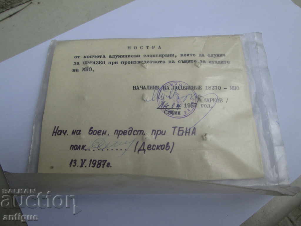 SAMPLES OF MILITARY ALUMINUM BUTTONS-MODELS 1987 - 5 SAMPLES OF MILITARY ALUMINUM BUTTONS-MODELS 1987 - 5