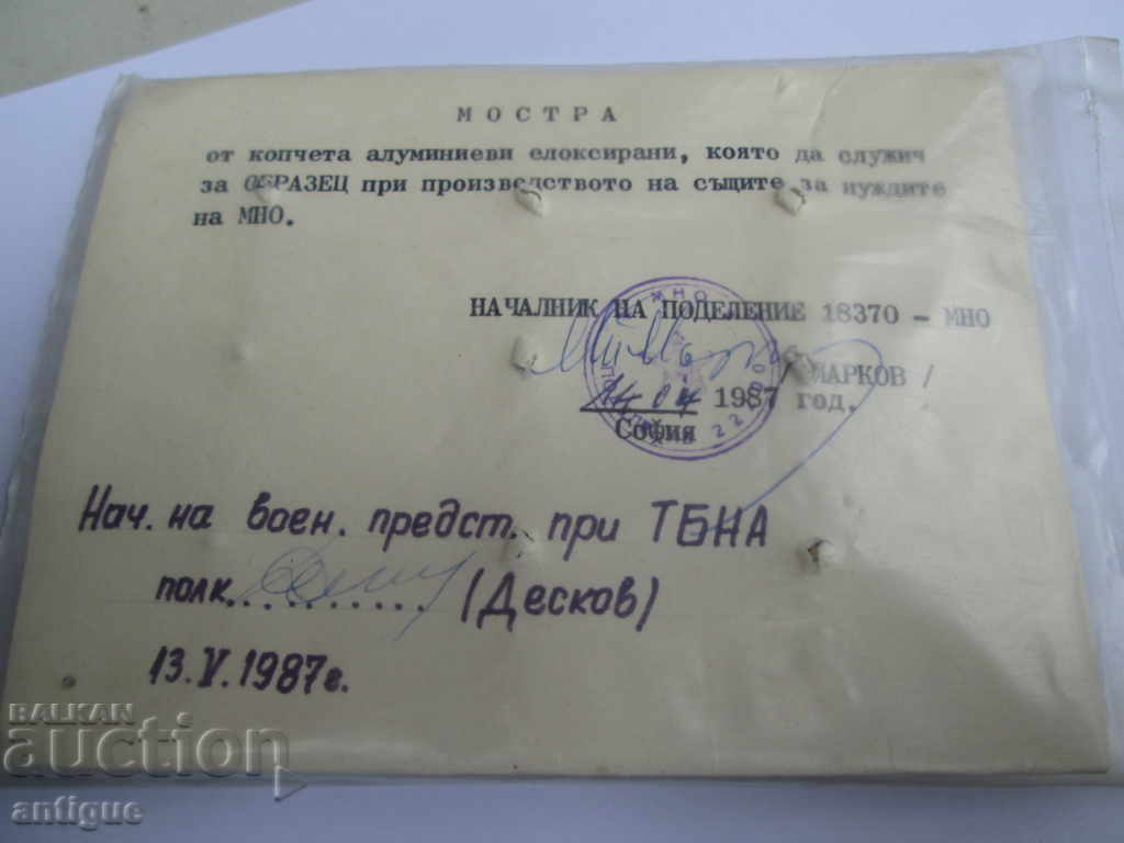 SAMPLES OF MILITARY ALUMINUM BUTTONS-MODELS 1987 - 6 SAMPLES OF MILITARY ALUMINUM BUTTONS-MODELS 1987 - 6