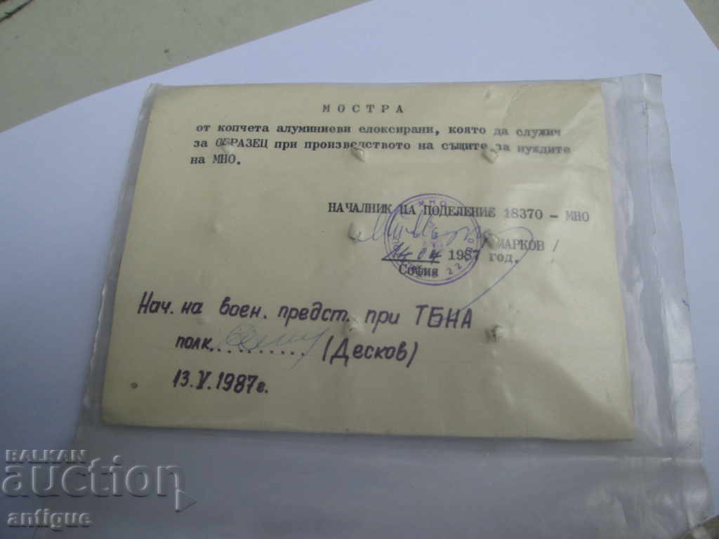 SAMPLES OF MILITARY ALUMINUM BUTTONS-MODELS 1987 - 7 SAMPLES OF MILITARY ALUMINUM BUTTONS-MODELS 1987 - 7