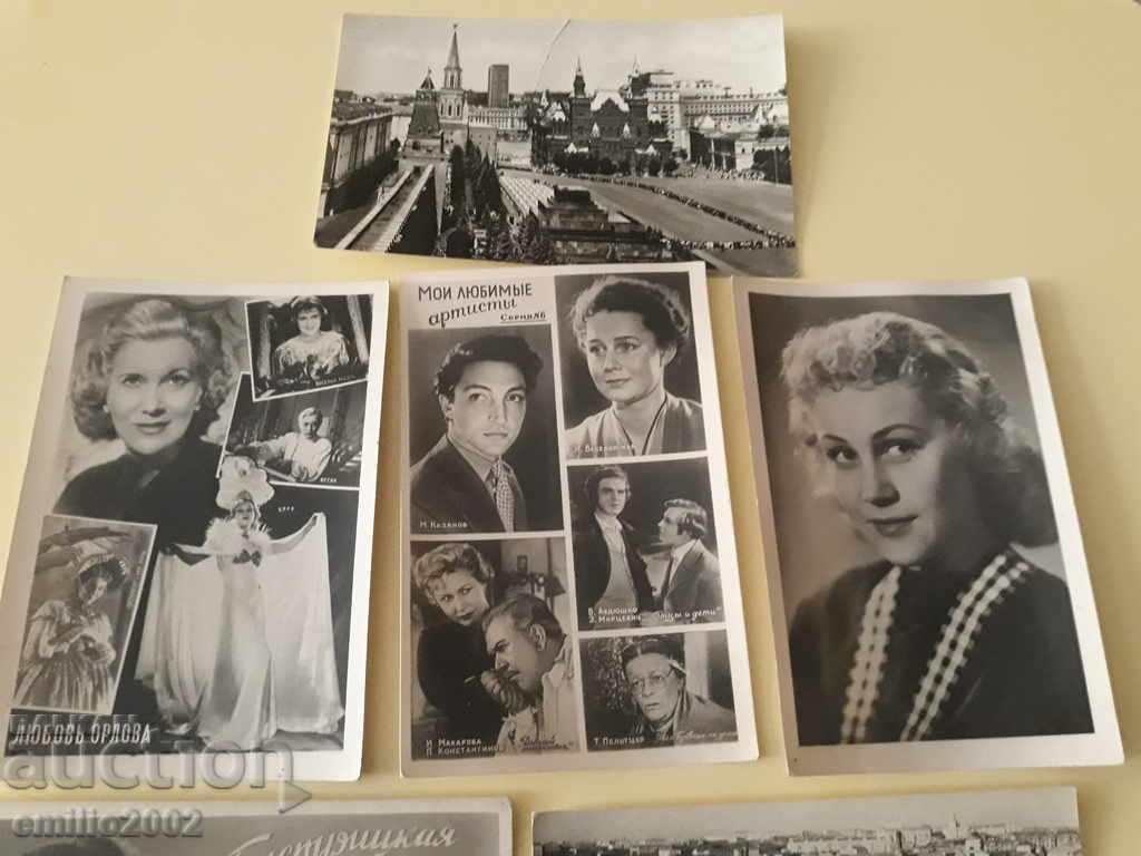 Postcards Russia 12 with price 2.00 BGN | € 1.02 Postcards Russia 12 with price 2.00 BGN | € 1.02