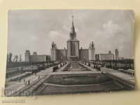 Postcard Russia traveled postcard