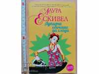 Lupita iubea să calce Laura Esquivel