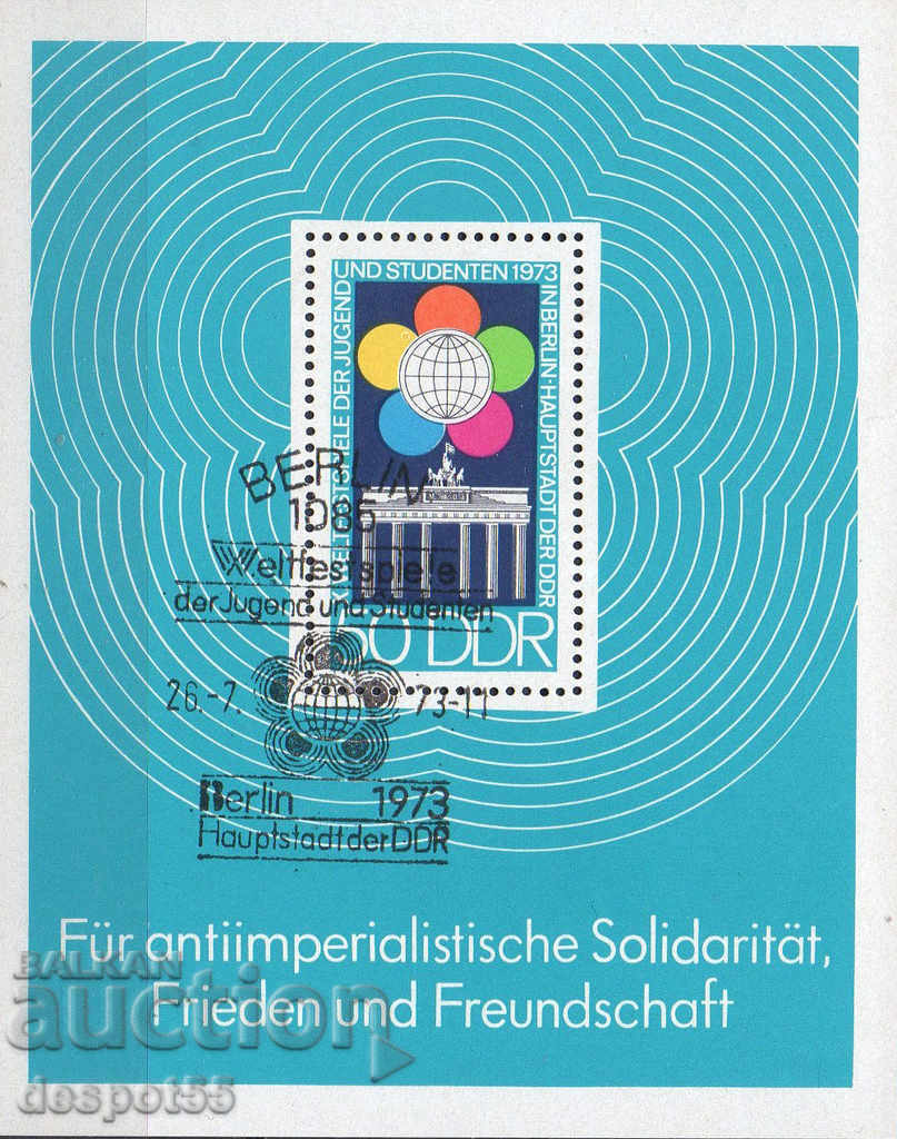1973. GDR. World Youth Festival and Student Games.