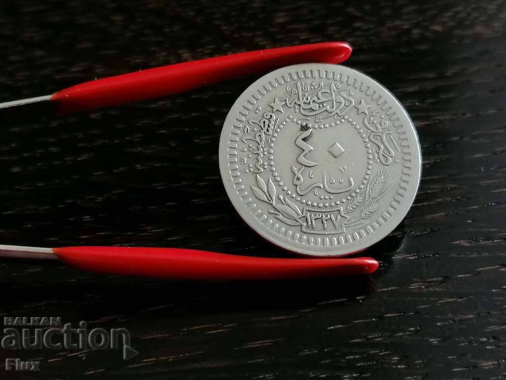 Coin - Ottoman Empire - 40 pairs (Mehmed V) 1909 with price 17.50 BGN | € 8.95 Coin - Ottoman Empire - 40 pairs (Mehmed V) 1909 with price 17.50 BGN | € 8.95