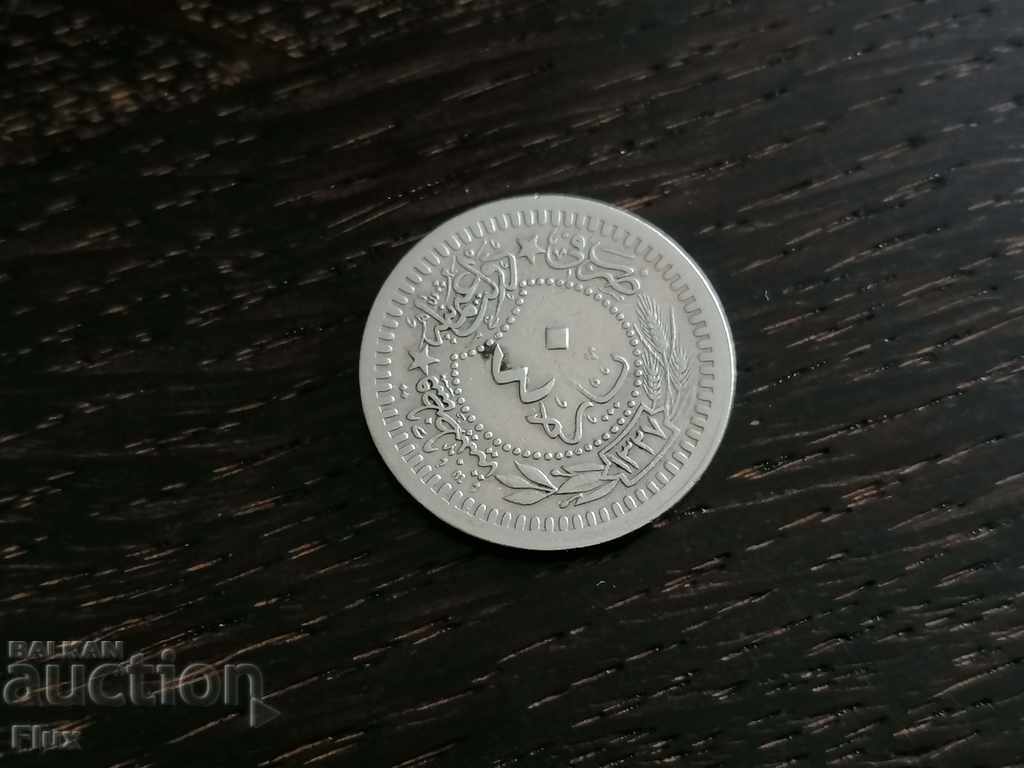 Auction Coin - Ottoman Empire - 40 pairs (Mehmed V) 1909 Auction Coin - Ottoman Empire - 40 pairs (Mehmed V) 1909