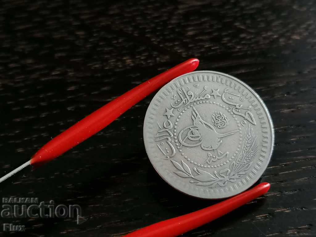 Delivery of Coin - Ottoman Empire - 40 pairs (Mehmed V) 1909 Delivery of Coin - Ottoman Empire - 40 pairs (Mehmed V) 1909