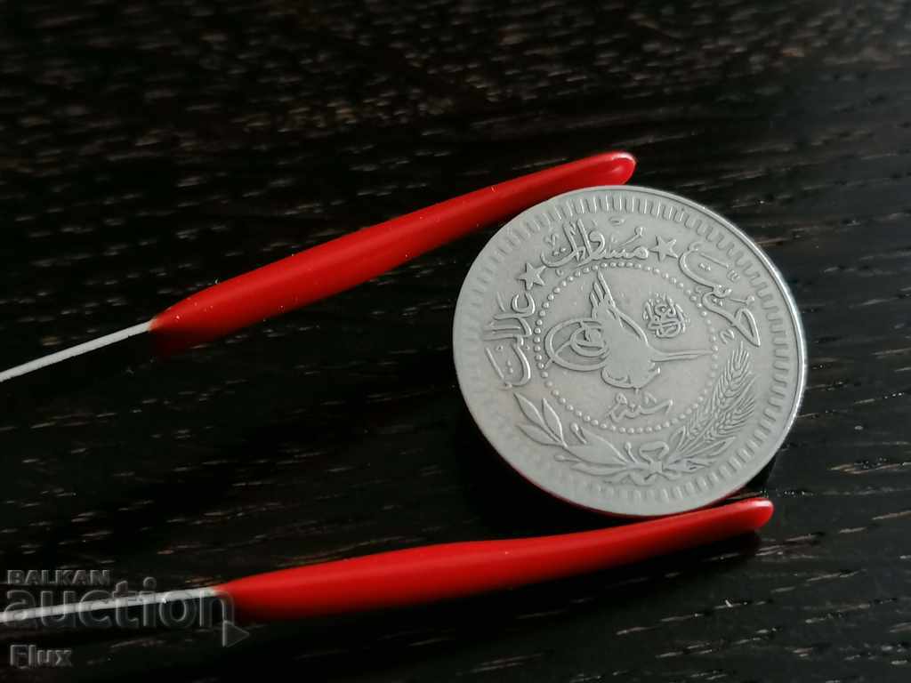 Coin - Ottoman Empire - 40 pairs (Mehmed V) 1909 - 5 Coin - Ottoman Empire - 40 pairs (Mehmed V) 1909 - 5