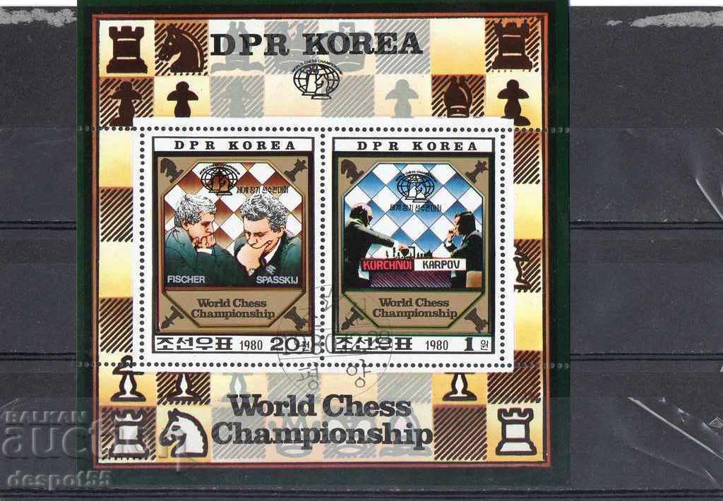 1980. Сев. Корея. Световно п-во по шахмат. Блок.