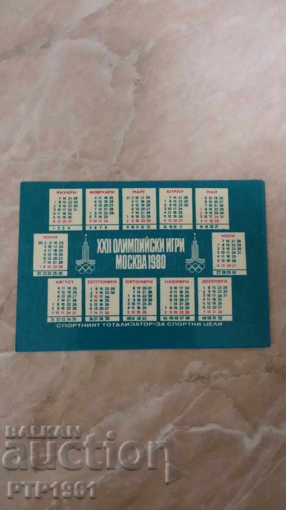 calendar-Olympics with price € 1.00 | 1.96 BGN calendar-Olympics with price € 1.00 | 1.96 BGN