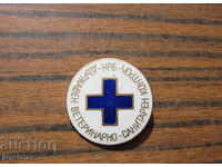 old Bulgarian badge sign Veterinary Sanitary Control