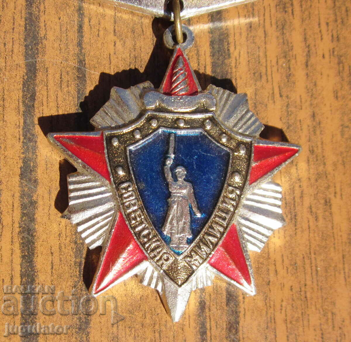 Auction  old Russian Soviet badge sign medal Moscow Militia
