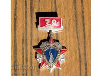 old Russian Soviet badge sign medal Moscow Militia